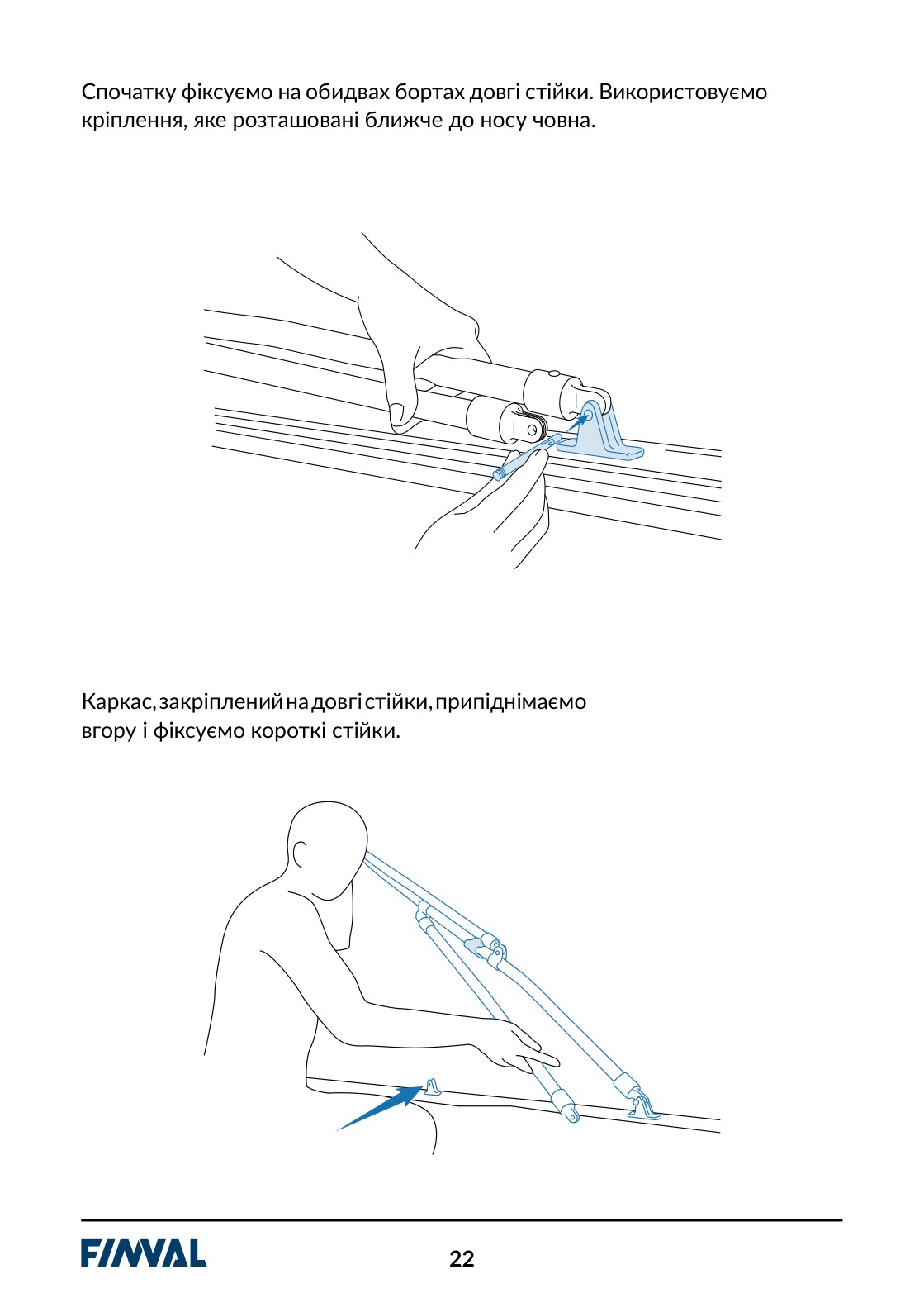 стр. 24